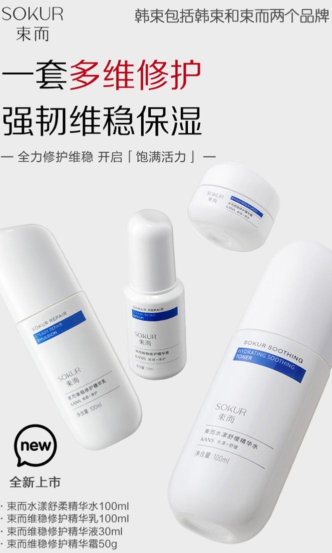 进囗品牌洗面奶排行榜