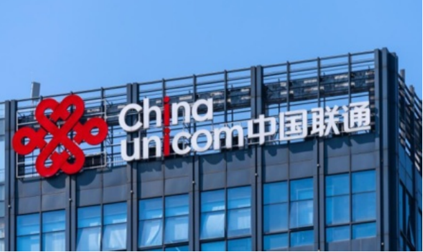 中国联通：独家中国联通某重要子公司新提拔一个副总 属于业务型干部