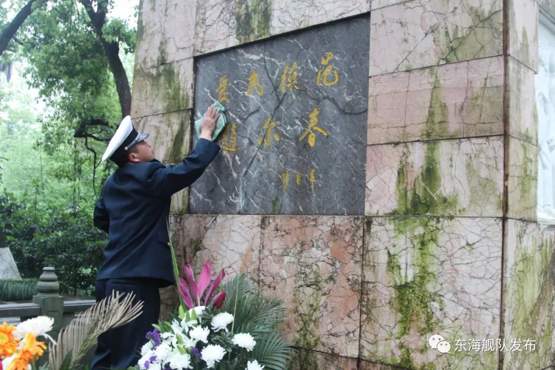 来源：东海舰队发布