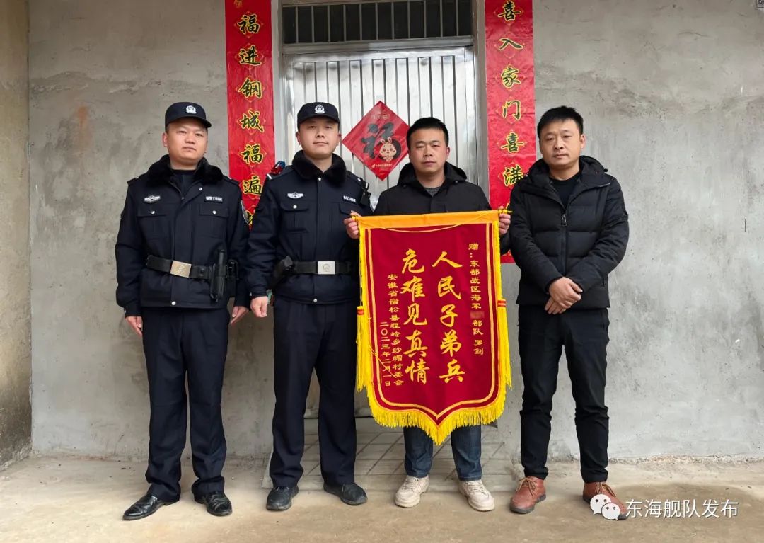 危难时刻，&ldquo;赵尔春&rdquo;传人挺身而出