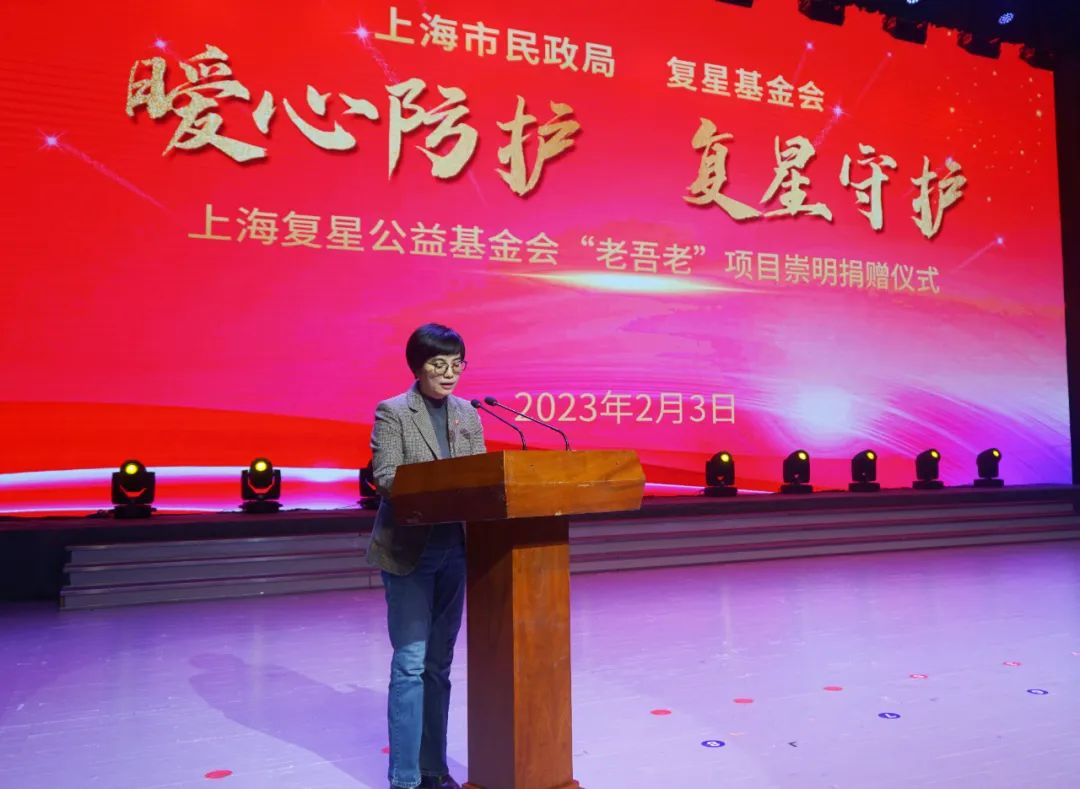 崇明区副区长宋学梅致辞