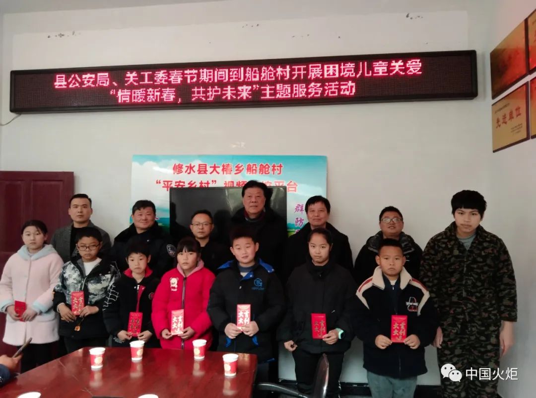 2月1日,丰城市公安局关工委会同隍城派出所关工小组,在边远的隍城镇