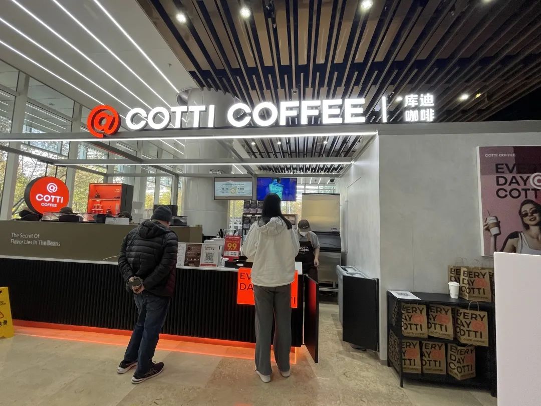 4个月开店过千家,库迪咖啡一起步就赢了“老东家”瑞幸?_手机新浪网