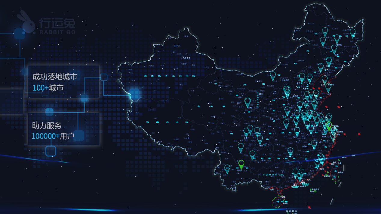 助力新能源之都行运兔领跑短出行产业互联网
