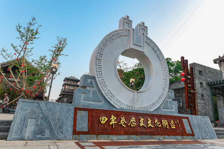 回车巷历史文化街区.