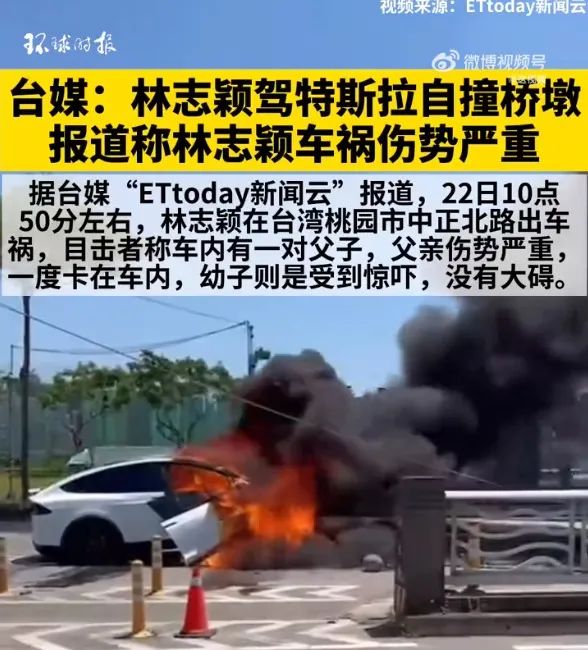 图片来源：微博视频号（@环球时报）