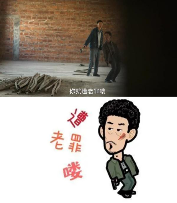 但《狂飙》全剧播完后,这号角色仍在被网友们二次漫改,制成表情包,并