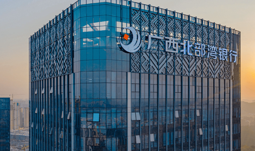 资本充足率连降7年豪言2023年上市北部湾银行能否如愿