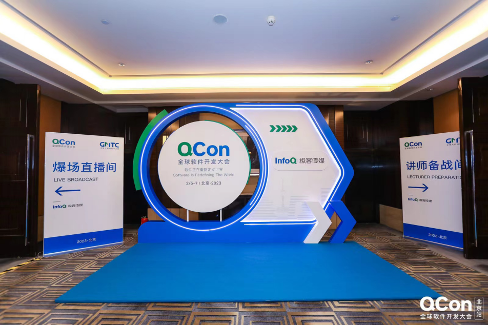 中关村科金亮相QCon全球软件开发大会，关注ChatGPT和对话式AI|ai技术|音视频|数字化|模型|数字人_手机新浪网