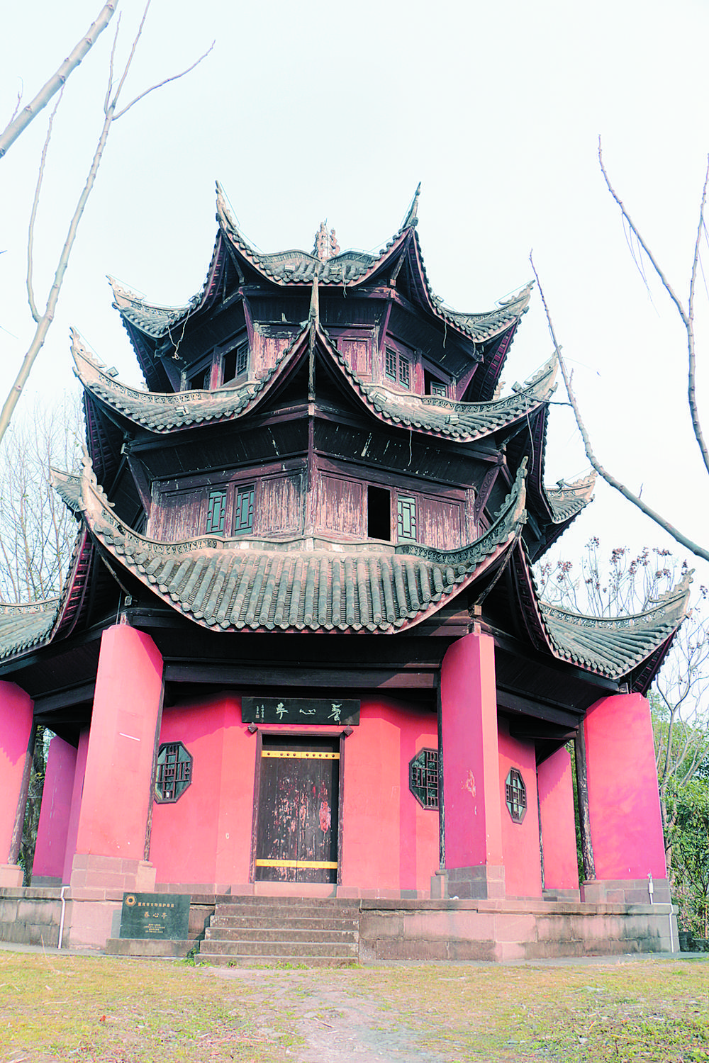 写《爱莲说》的周敦颐曾任合州通判 清廉为民影响后世千年