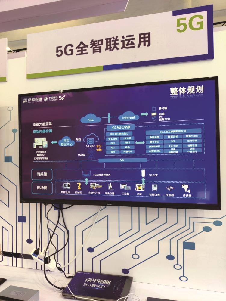 人勤春来早,中国移动助跑"富强福建"|福建省_新浪财经_新浪网
