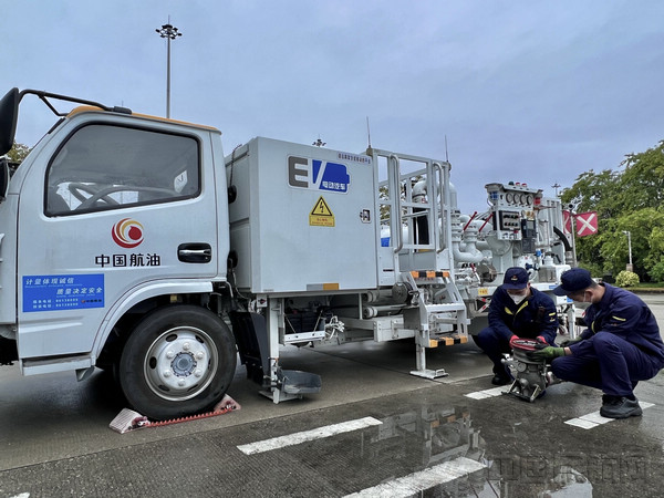 中国航油广东完成国内首台新能源管线加油车试用工作