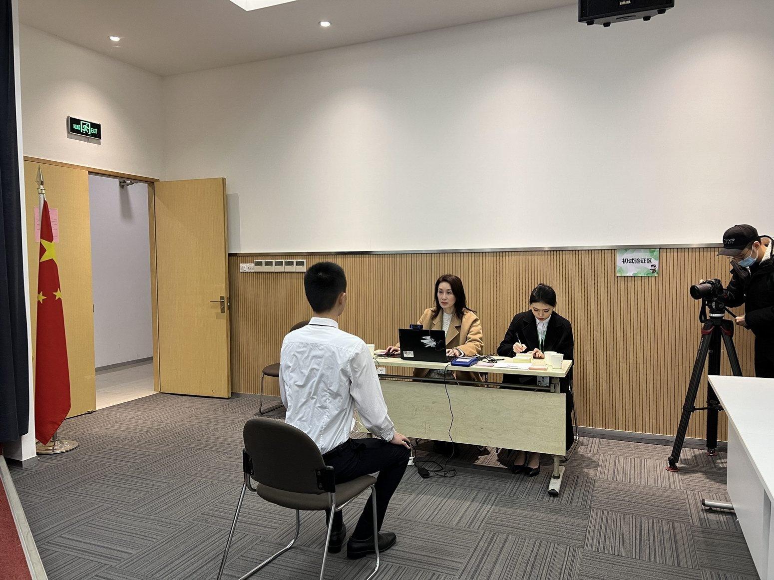 面试现场.