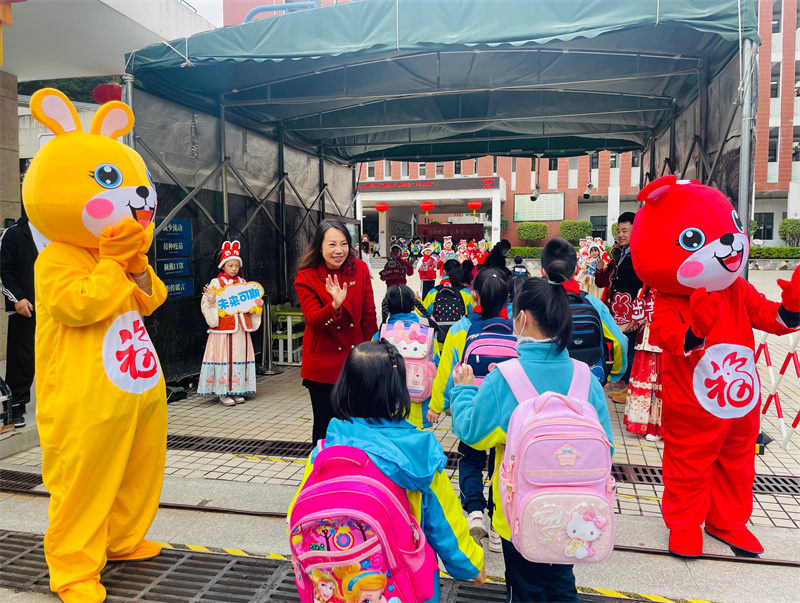 福州市錢塘文博小學開學式福滿校園大展宏兔