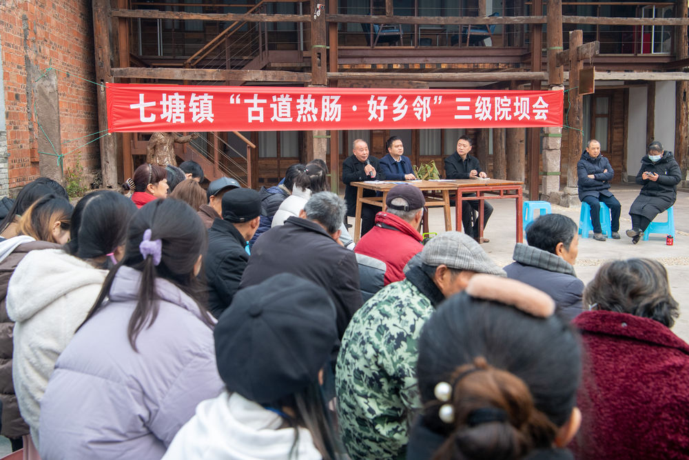 2月3日，重庆市璧山区七塘镇将军村“三级院坝会”上，村民、商户、干部正在一起交流讨论。新华社记者唐奕 摄