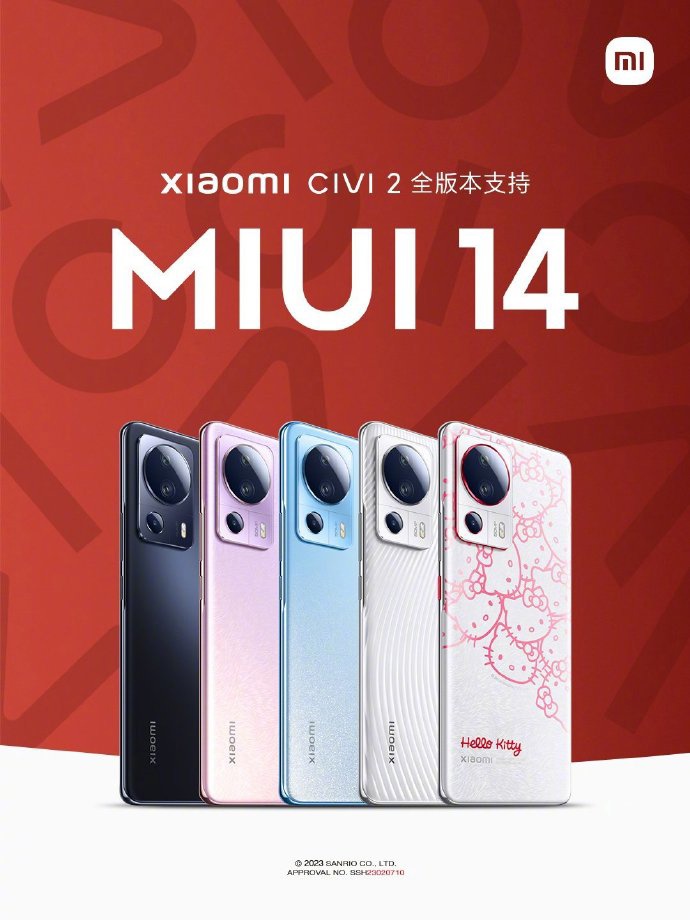 小米：小米 Civi 2 现已全版本支持 MIUI 14