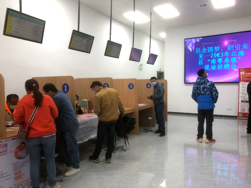 学会了吗（广东省人才引进政策2022）广东人才引进政策，(图7)