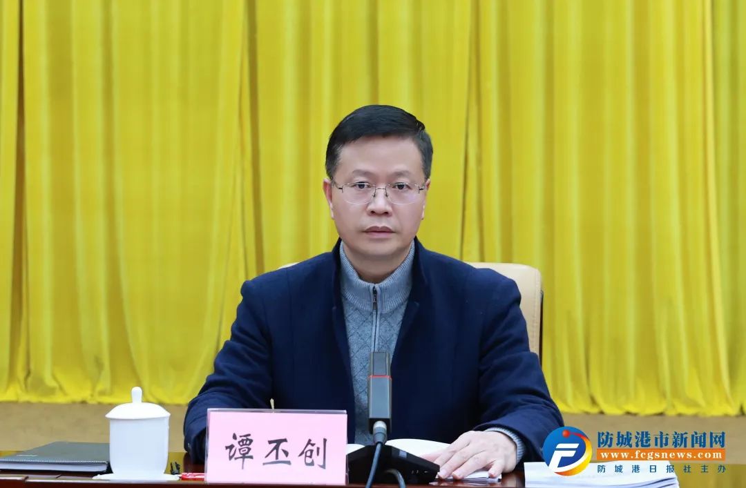 防城港市委常委会召开会议|防城港市_新浪财经_新浪网