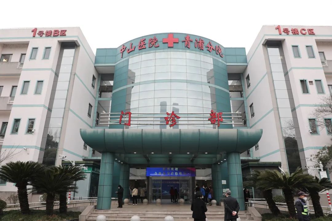 3亿元~中山医院青浦分院新门诊正式启用!