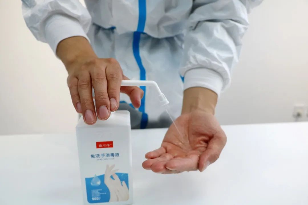 德可净64免洗手消毒液