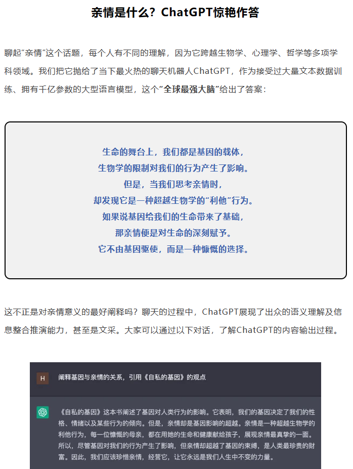 图片来源：招商银行