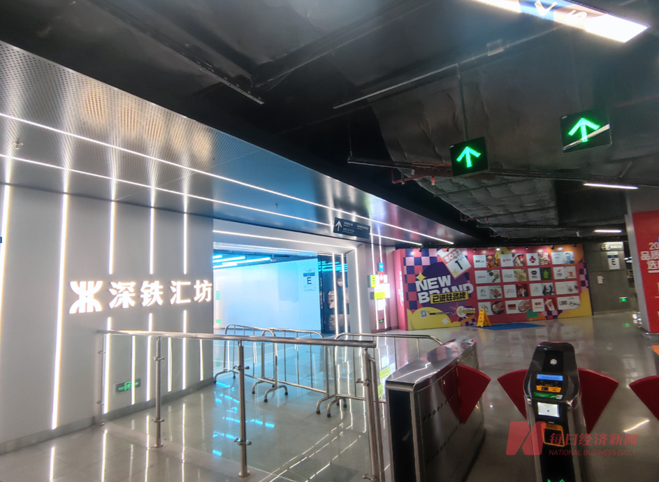 花153.7亿拿地、跻身深圳TOP3！深铁置业凭什么让业绩逆市增长？_新浪财经_新浪网