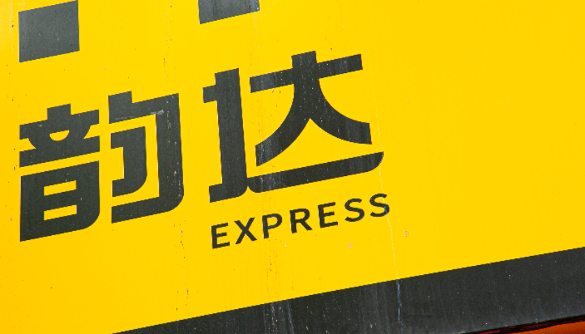 韵达_新浪财经_新浪网