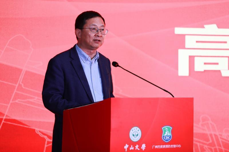 中国科学院院士,中山大学校长高松致辞.