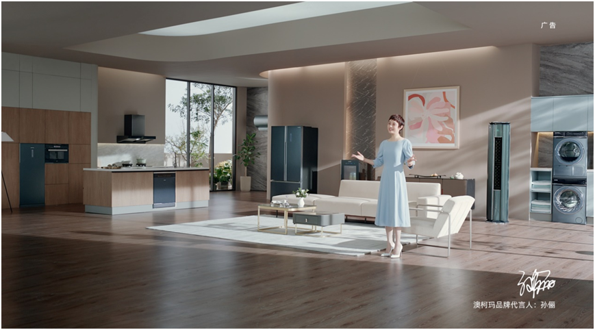 孙俪安心之选,澳柯玛立式冷柜给爸妈囤满爱