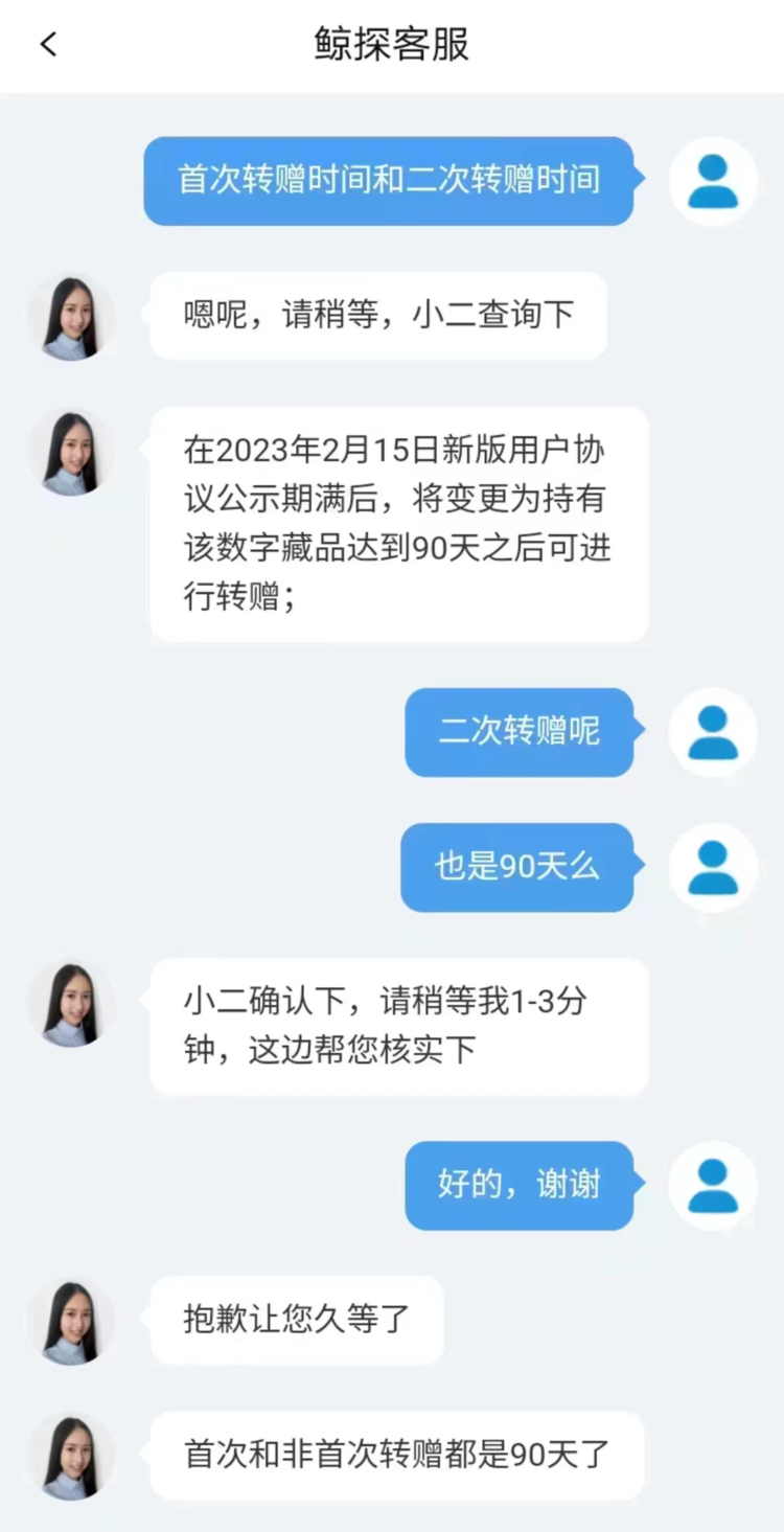 《我的阿勒泰》巴合提别克·苏力坦
