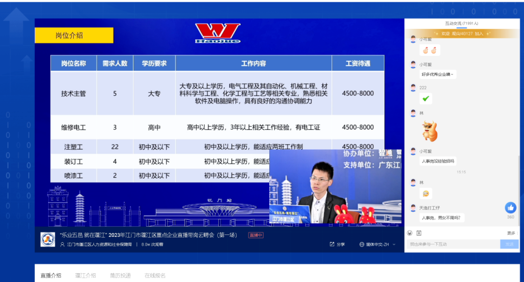 学会了吗（广东省人才引进政策2022）广东人才引进政策，(图6)