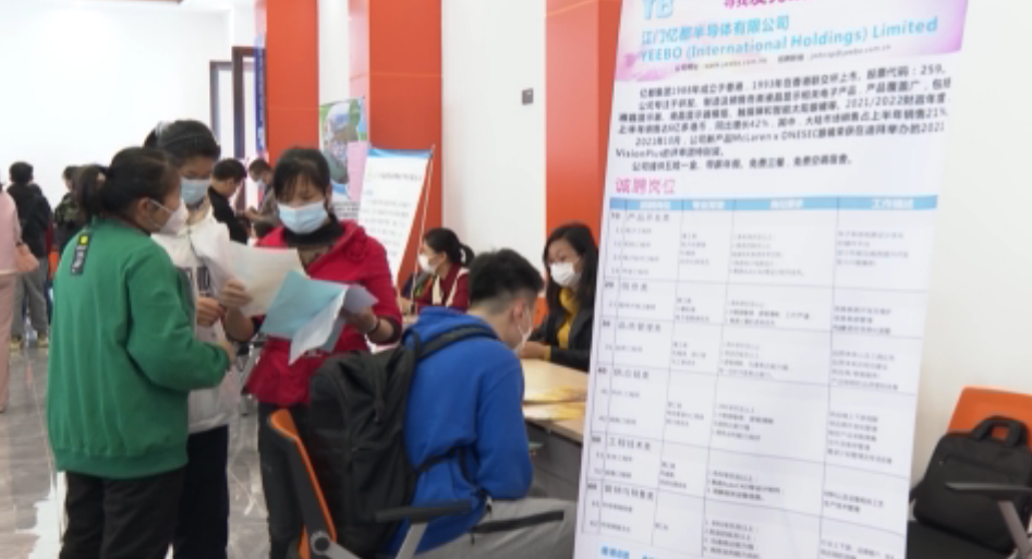 学会了吗（广东省人才引进政策2022）广东人才引进政策，(图3)