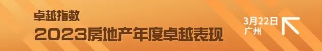 【事件分析】北京第五批供地：京东31亿大手笔，越秀力压中海连拿两宗