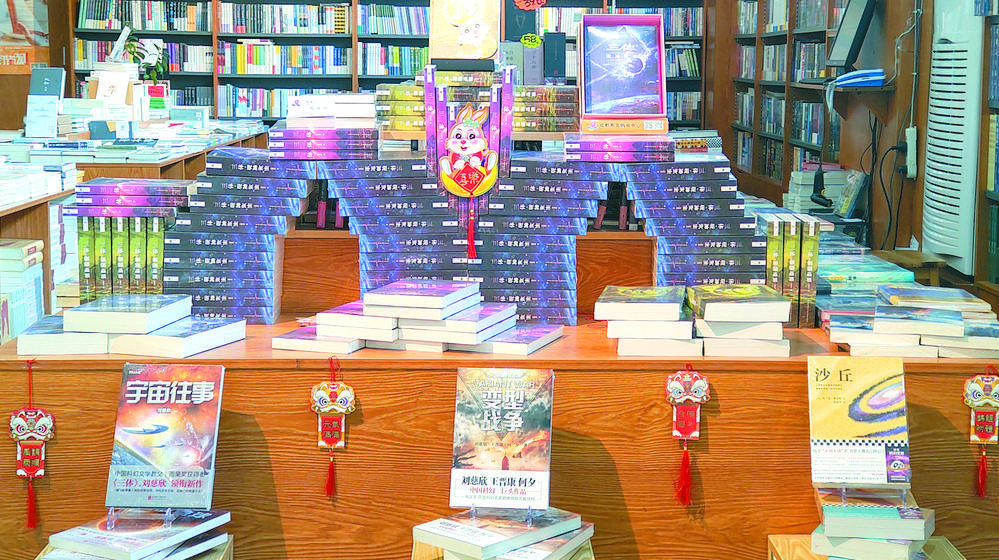 热播影视剧原著热销 成都书店抢设展台|成都市_新浪财经_新浪网