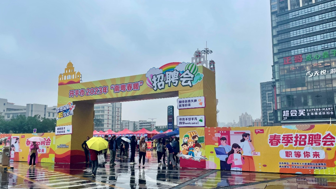 学会了吗（广东省人才引进政策2022）广东人才引进政策，(图20)