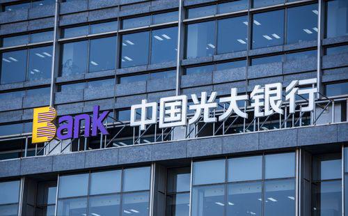 光大银行.图片来源/互联网