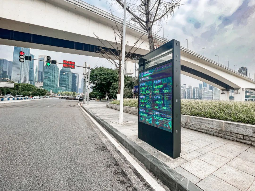 “江北嘴发布”户外屏正式点亮新浪财经新浪网 