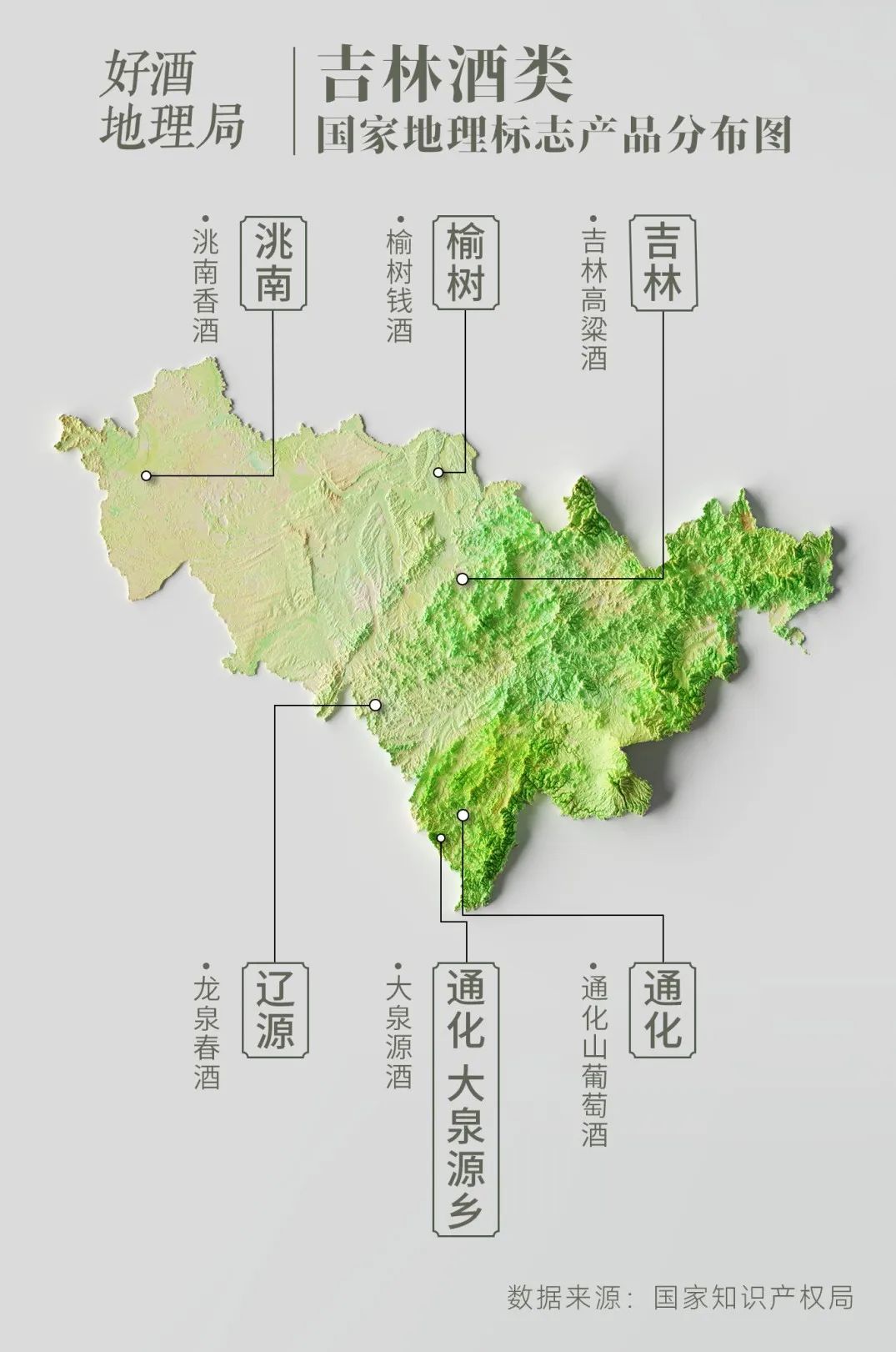 穿越千年的香醇——吉鹤村白酒的传奇与魅力