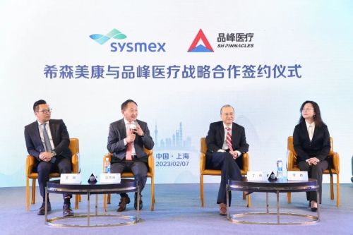 ivd外企怎么样希森美康与品峰医疗达成战略合作，国产智慧流水线及高速生化仪大放异彩_https://www.jmylbn.com_新闻资讯_第2张