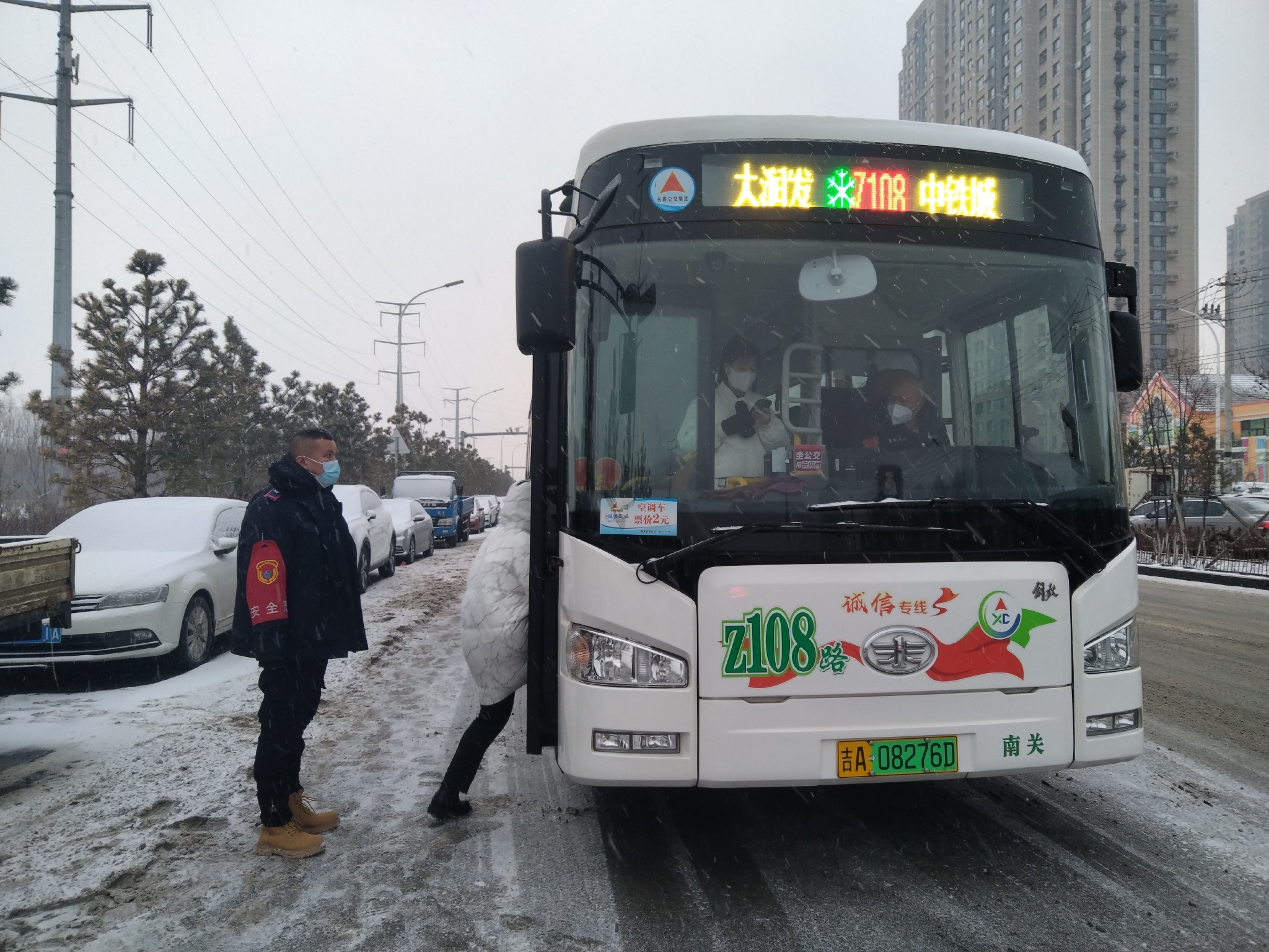 长春292实时公交为什么没了的简单介绍