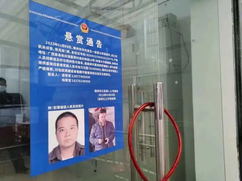 原县委书记被绑架 家属疑付千万赎金,绑匪索要3000万