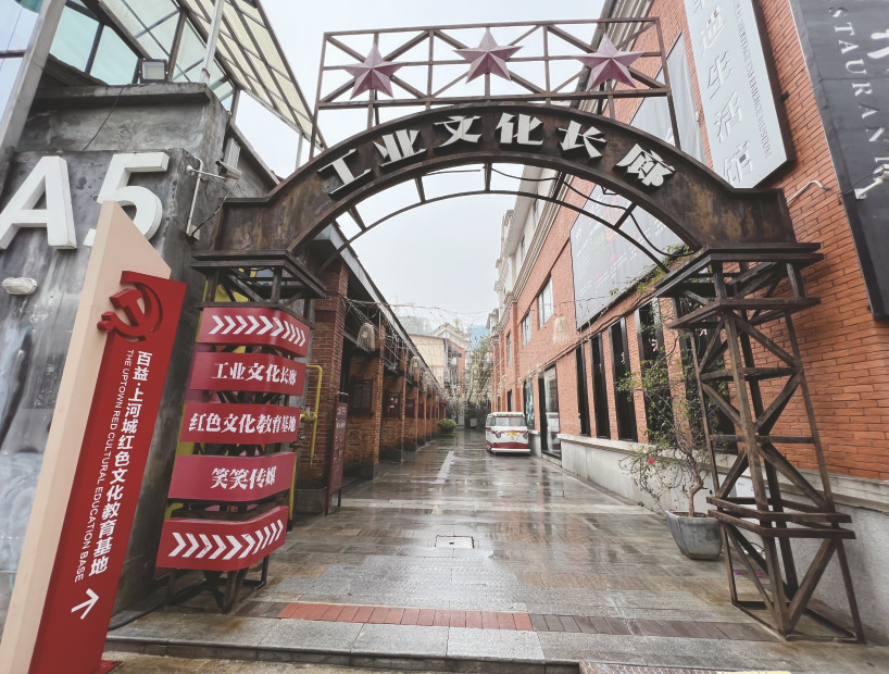 &nbsp;&nbsp;&nbsp;&nbsp;百益·上河城保留着原南宁市绢纺厂的"工业