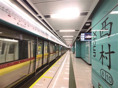 地铁八号线西村站站台广州日报全媒体记者骆昌威摄