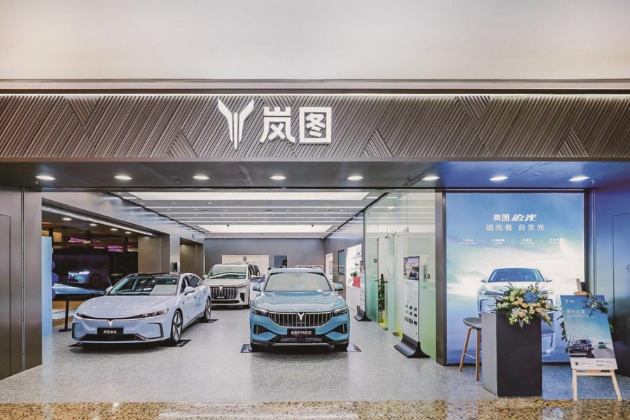 图空间武商梦时代店正式开业,至此,岚图汽车在武汉已完成8家门店布局