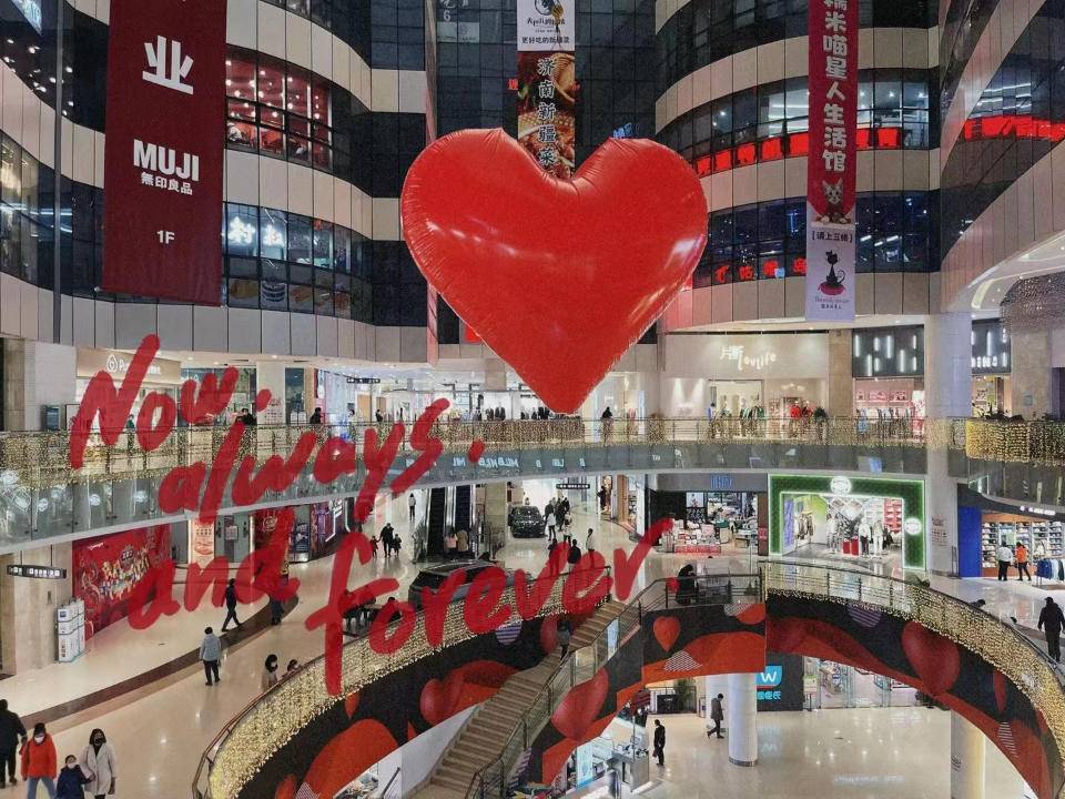 霸屏告白 高调示爱——济南和谐广场2023情人节活动即将开幕