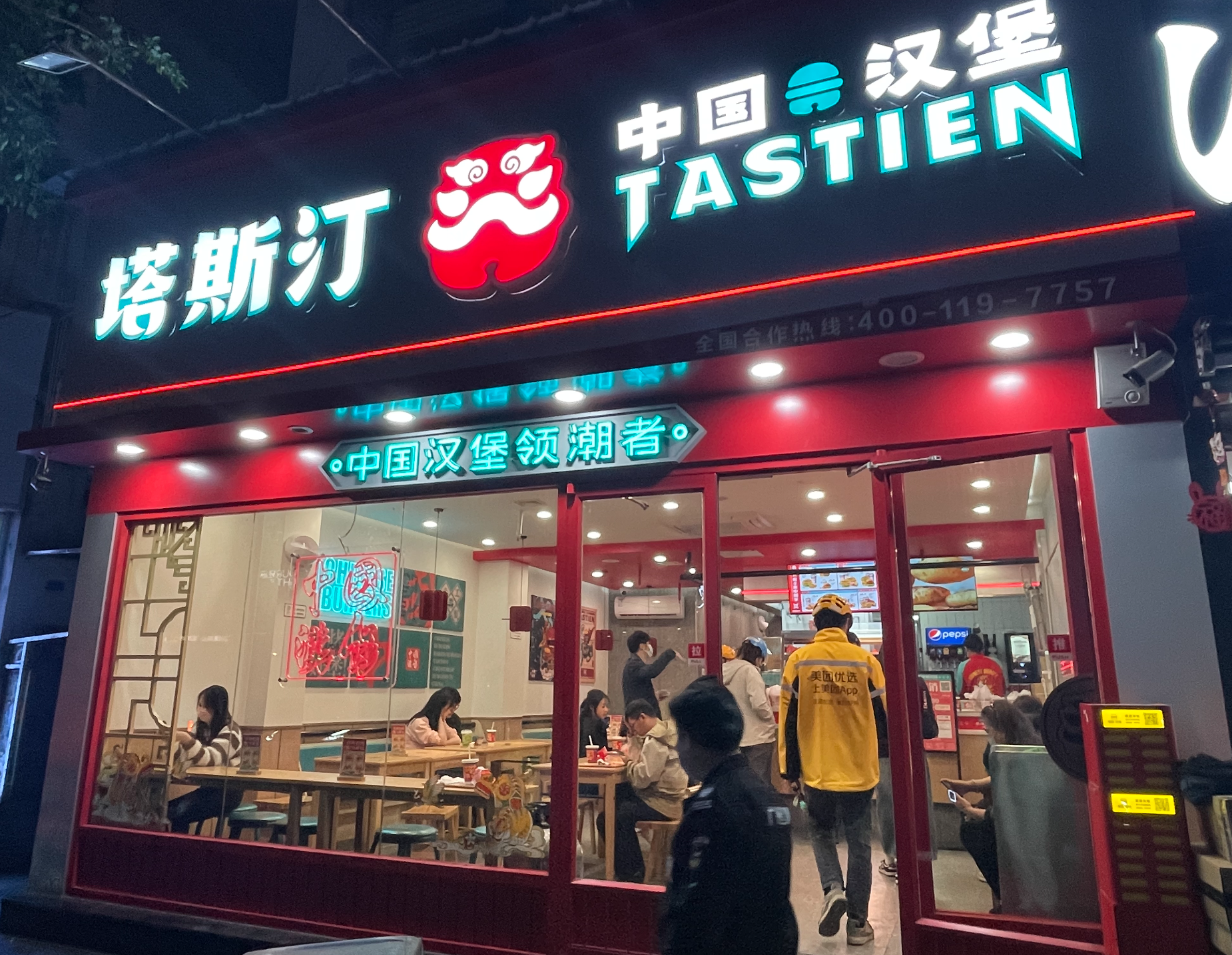 塔斯汀广州某分店 时代周报记者摄