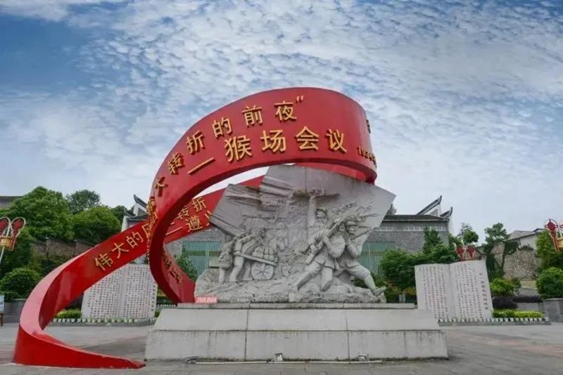 辖区内资源丰富,集自然景观,红色文化,水东文化,土司文化于一体,2021