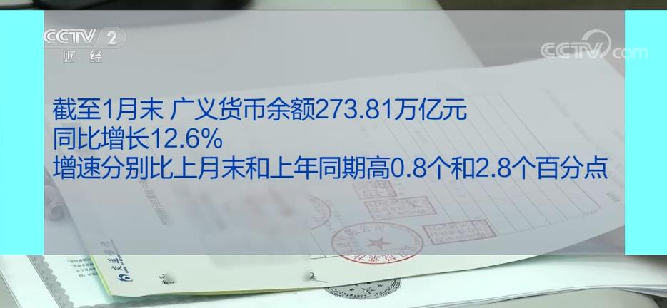 “头雁”作用拉动下 1月对公贷款保持强劲