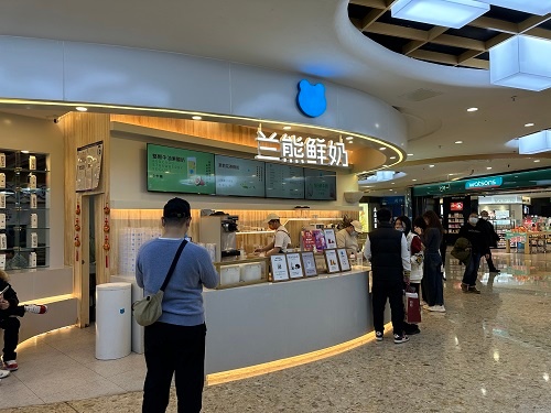 北京某商场一现制奶茶店.(周子荑/摄)