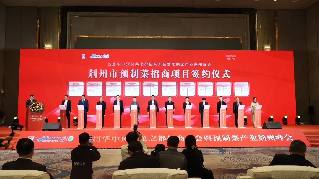 奋战新年“开门红”丨荆州农业招商引资：深耕产业链，沃土引凤栖